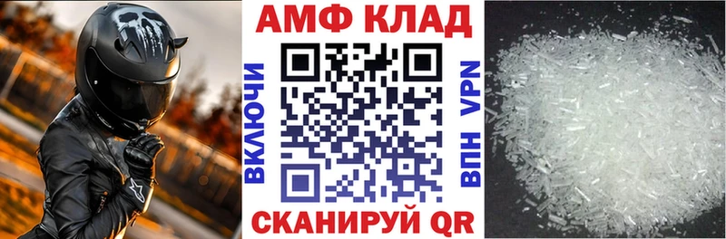 Купить закладки  Урус-Мартан  Амфетамин Premium 