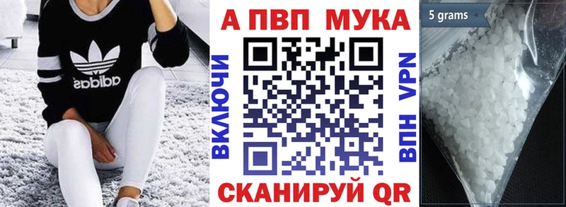 Купить  Урус-Мартан  Alpha-PVP Crystall 