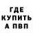 КЕТАМИН VHQ Brawl corporatioN