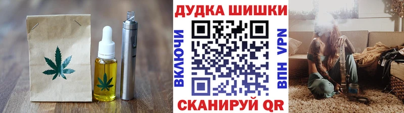Купить  Урус-Мартан  Cannafood конопля 