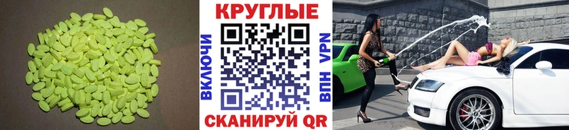 Купить  Урус-Мартан  ЭКСТАЗИ Дубай 