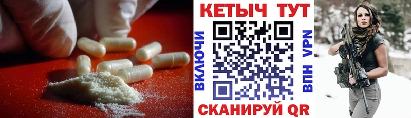 Купить где  Урус-Мартан  Кетамин VHQ 