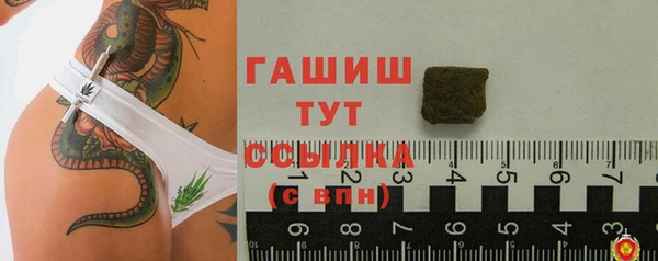мефедрон мука Алексеевка