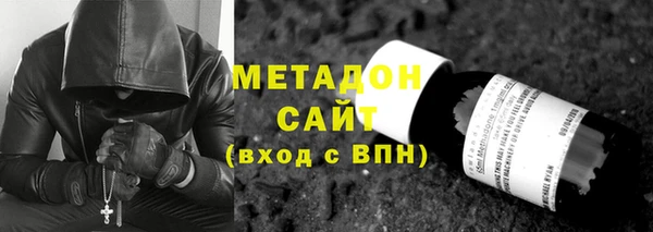дистиллят марихуана Алексин