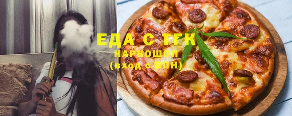 дистиллят марихуана Алексин