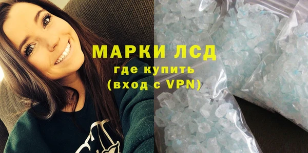 дистиллят марихуана Алексин