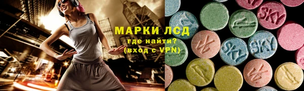 дистиллят марихуана Алексин