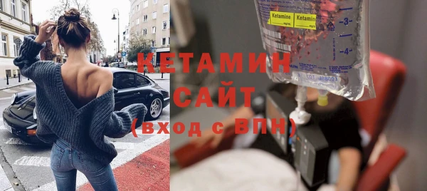 ALPHA-PVP Арсеньев