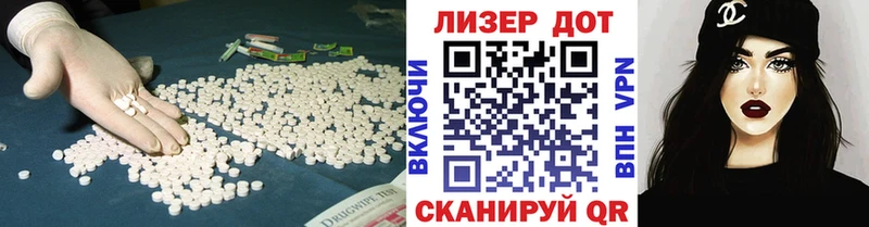 Купить  Урус-Мартан  LSD-25 экстази ecstasy 