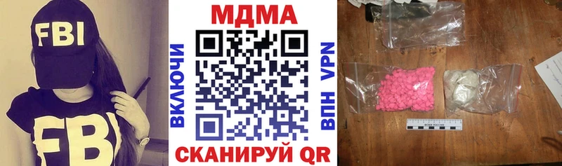 Купить где  Урус-Мартан  МДМА crystal 
