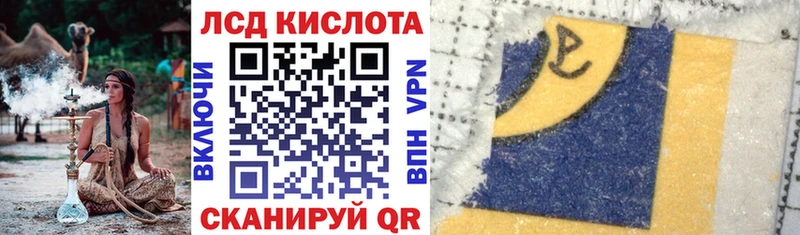 Купить закладки  Урус-Мартан  Наркотические марки 1,5мг 