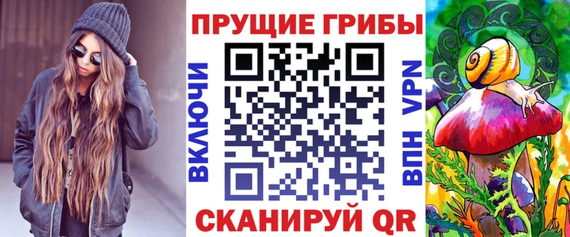 Галлюциногенные грибы ЛСД  Купить  Урус-Мартан 